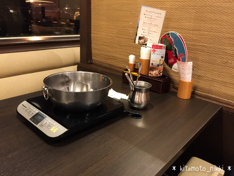 IMG_9740-shabuyo