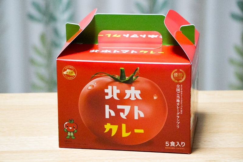 img_0573-kitamoto-curry-giftbox