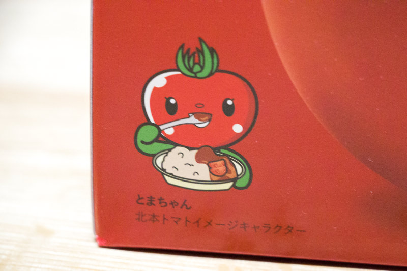 img_0577-kitamoto-curry-giftbox