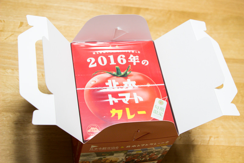 img_0585-kitamoto-curry-giftbox