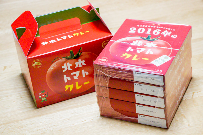 img_0587-kitamoto-curry-giftbox
