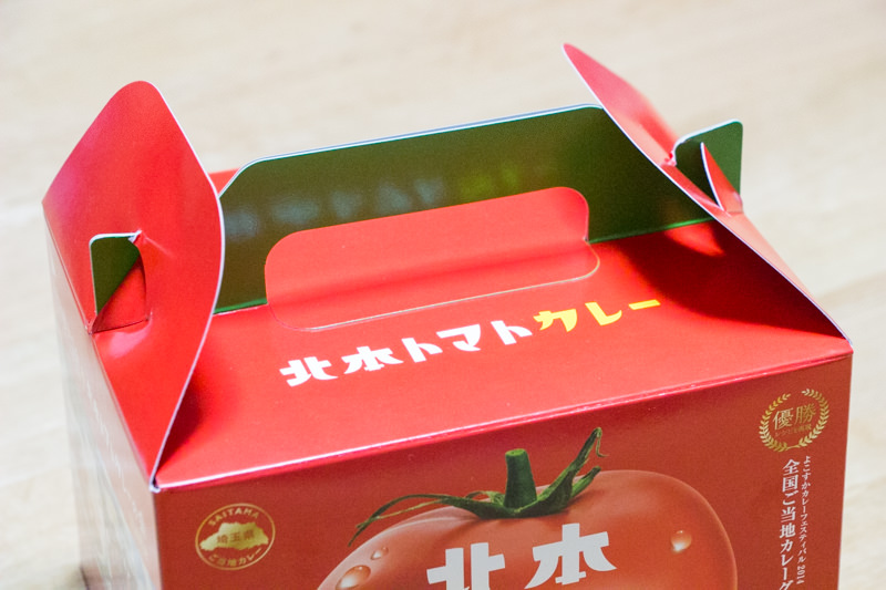 img_0607-kitamoto-curry-giftbox