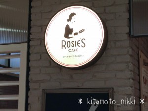 IMG_5170-ROSIES-CAFE