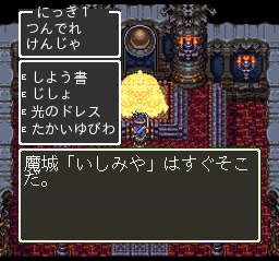 dq2