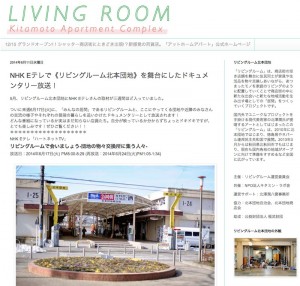 living-room-060