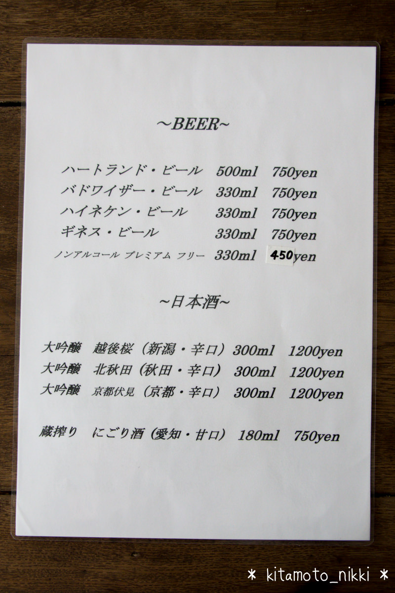 IMG_1949-4th-cafe-menu