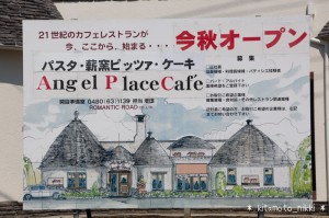 IMG_4678-angel-place-cafe
