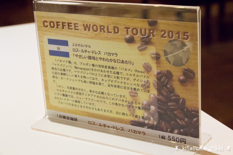 IMG_4798-ichirin-coffee-ageo