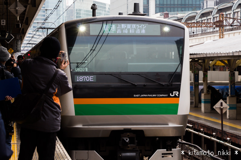 IMG_6800-tokyo-ueno-line-headmark-2