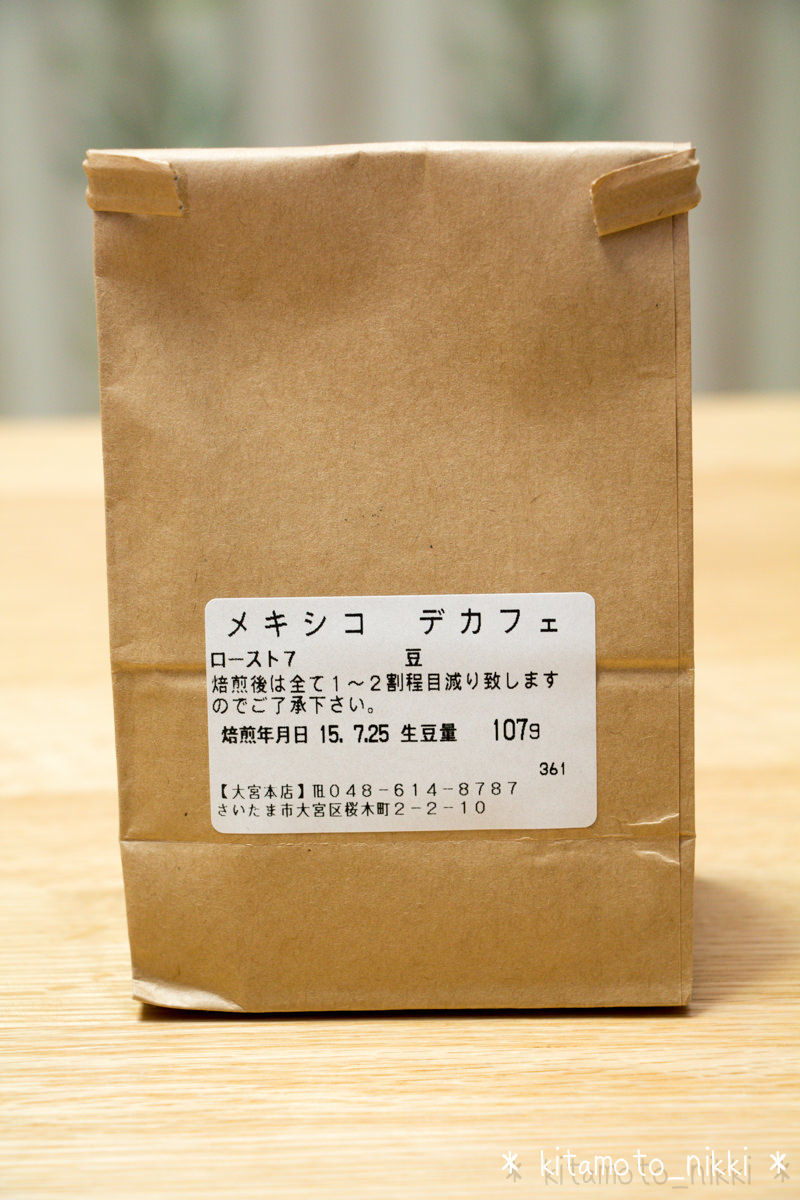 IMG_3793-tokiwa-coffee