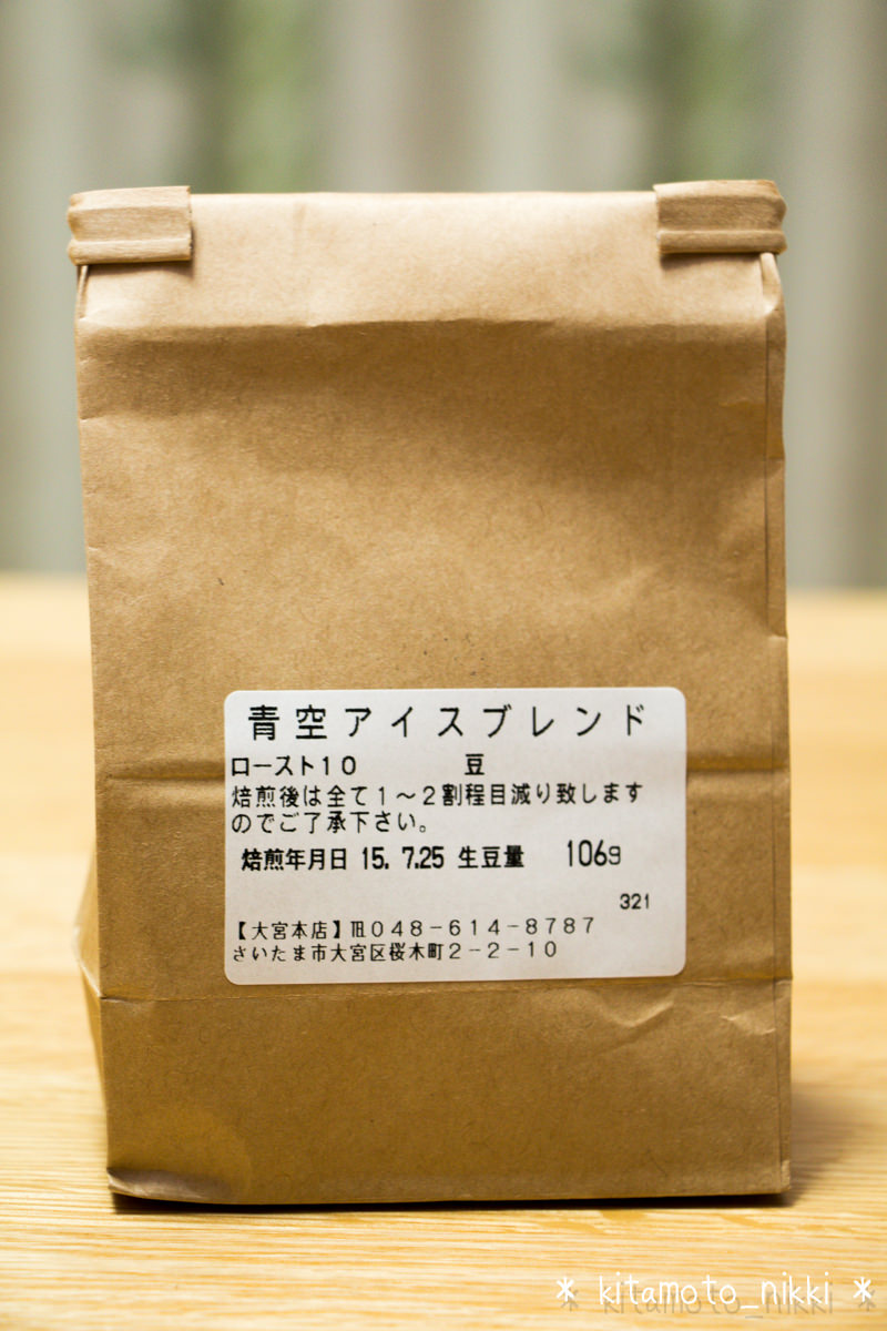 IMG_3795-tokiwa-coffee