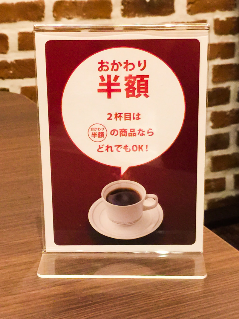 IMG_7006-takakuramachi-coffee