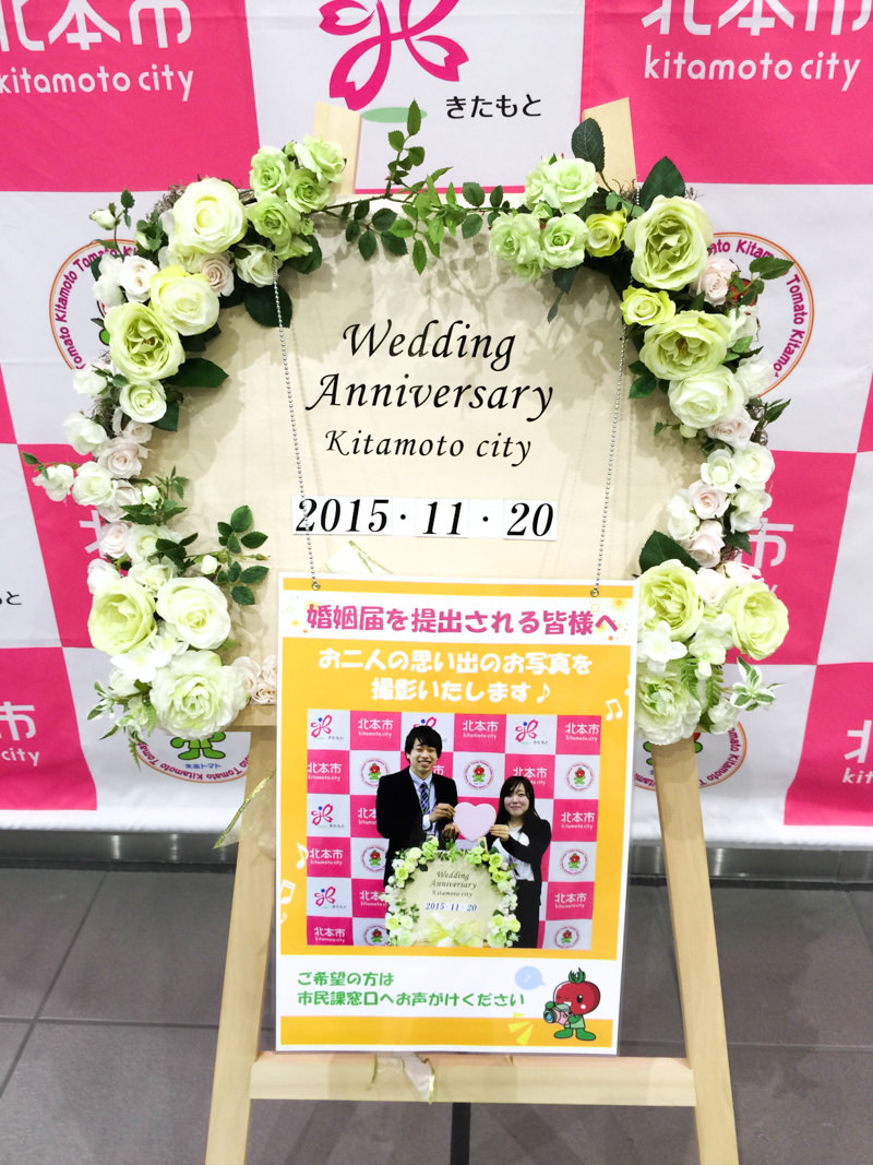 IMG_9564-kitamoto-shiyakusho-wedding