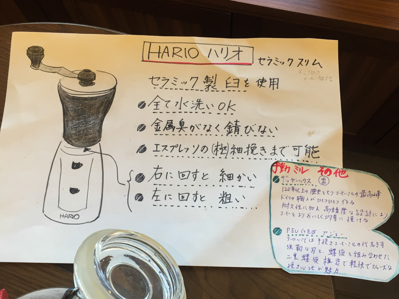 IMG_4707-ichirin-coffee-school
