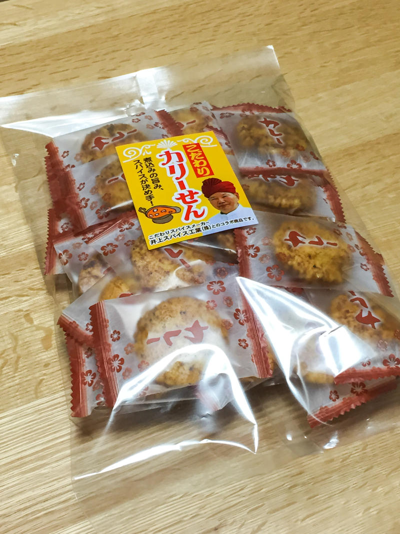 IMG_5622-haru-spice-matsuri